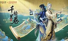《第五人格》故宫观唐联动正式开启