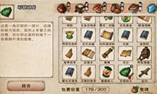 烟雨江湖石钥碎片在哪里 所有碎片坐标位置介绍