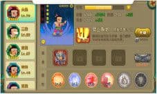 四九游戏《葫芦娃》攻克冰魔13-13攻略