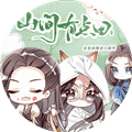 山间有点甜金手指完结版