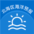 北海区海洋预报APP