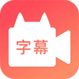 闪耀幕