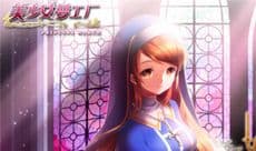 官方正版养成手游《美少女梦工厂》今日开启