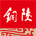 铜陵日报电子版