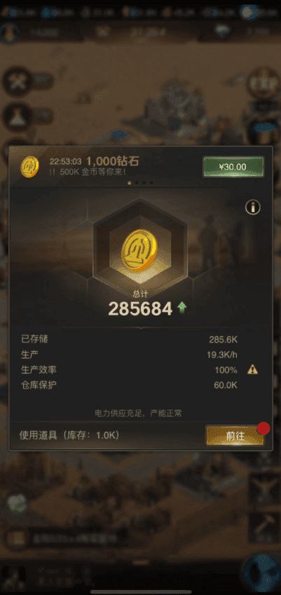 守望黎明怎么修路