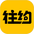 往约安卓版下载_往约app下载 v3.41.0官方版