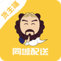 沙师弟app