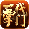 一代掌门九游渠道服