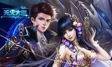 《天火大道起源》原谅我一生放荡不羁