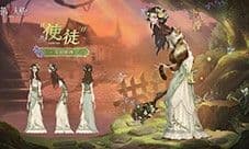 花间晚祷《第五人格》使徒溯洄系列时装即将上架