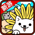 萌犬便便便