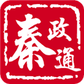 秦政通官方版