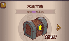 咸鱼之王平民怎么宝箱周永动 四轮周常活动攻略