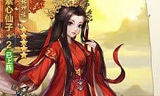 三名至尊侠客结交开启 孟婆首次登陆《侠客风云传OL》