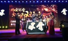 《风云》际会共建生态 乐赢互动与金山云携手创双赢