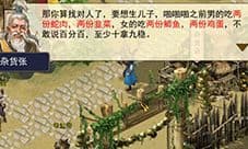濡沫江湖杨大在哪 杨大有什么用