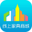 线上家具商城