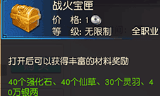 远征手游羽灵怎么获得 羽灵获取攻略