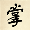小小掌门人mod作弊菜单下载_小小掌门人内置修改器下载 v0.19折相思中文版