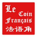 法语角app