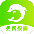 海豚远程控制app