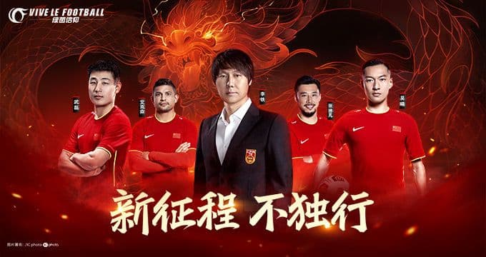 绿茵共研服配礼爆料!《绿茵信仰》共研领专属豪礼