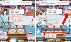 盛世芳华玉馔斋怎么玩 活动玩法攻略