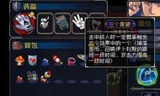 战魂铭人三个愿望怎么获得 入手方法介绍