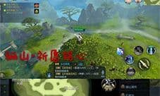 剑侠世界2骊山隐藏点在哪 六处隐藏点位置一览