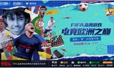 “小金人”奥斯卡亲临现场与您见证欧罗巴之王的诞生