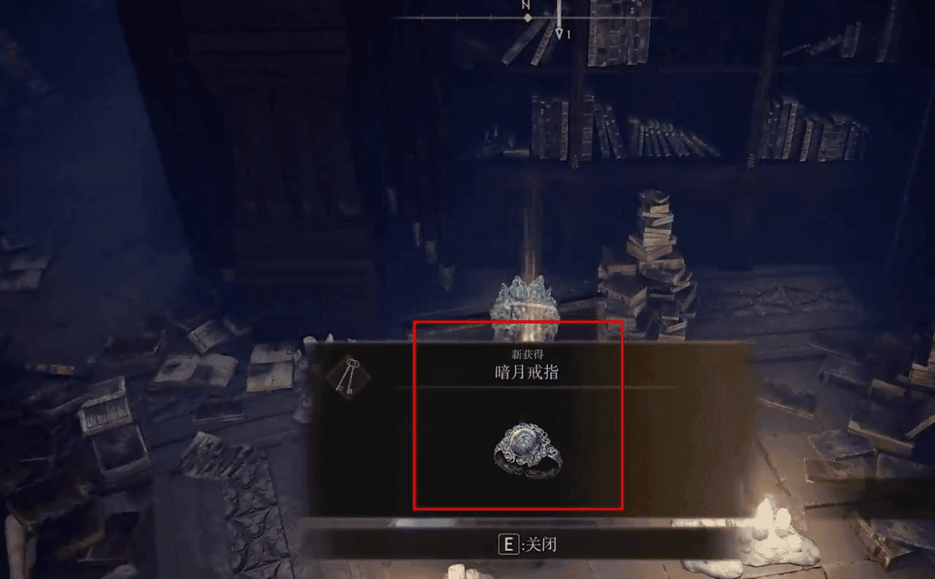 艾尔登法环武士遗物选什么好