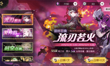 造物法则2怎么刷羁绊 伙伴羁绊值快速提升方法