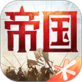 重返帝国华为版