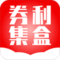 券利集盒app