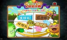 《植物大战僵尸2》两周年版本特色盘点
