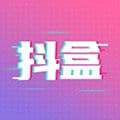 抖盒app