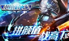 战狼2票房55亿 合作手游《超能战线》再现硬汉风