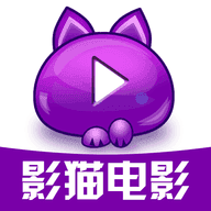 影猫电影
