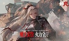 《钢岚》评测:回归初心的机甲战棋