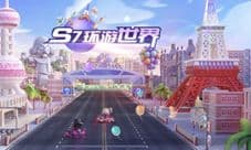 竞速之巅 无畏向前|燃擎派对暨P1总决赛今夜19:00见