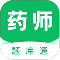 执业药师题库通app