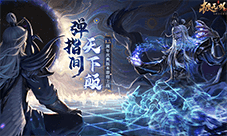 《极无双2》1.5周年版本直播来袭 内容福利抢先了解
