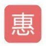 时悦惠