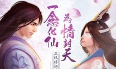 《真·我欲封天》有钱才能修仙不可忽略的日常任务