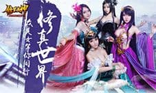 《修罗武神》大版本今日降临 战遍天下成武神