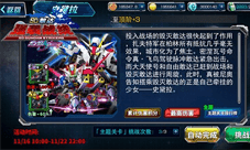 全新装备部位开启《镇魔曲》80级传奇装备来袭