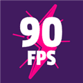 90fps2026最新版下载_90fps最新版本下载 v11.8安卓版