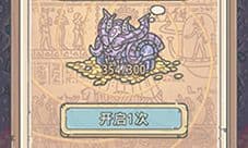 最强蜗牛魔神宝箱碎片怎么获得 碎片获取攻略
