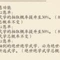 无名江湖什么流派最强 新手流派推荐