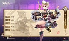 万灵启源响喜怎么样 鸵鸟神使属性天赋技能介绍
